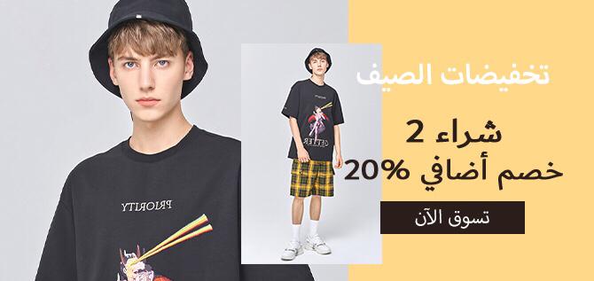 Ajmall Coupons - Ajmall Coupon code Saudi – 80% + 10% extra on electronics